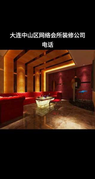 大连高档会馆介绍