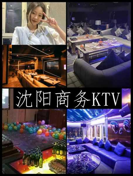 沈阳高档会馆介绍