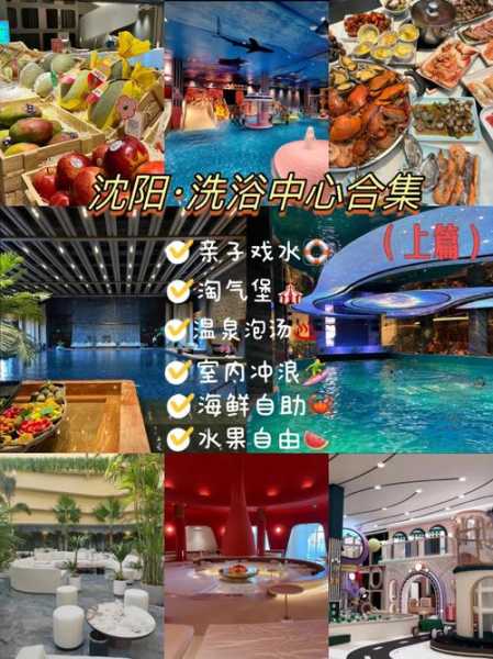 沈阳高档会馆介绍