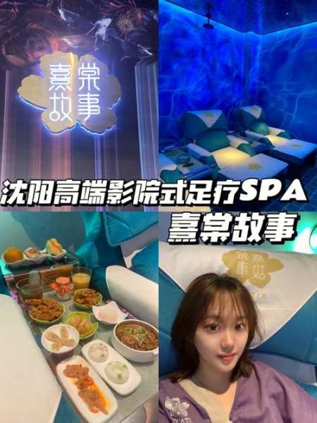 沈阳高档会馆介绍