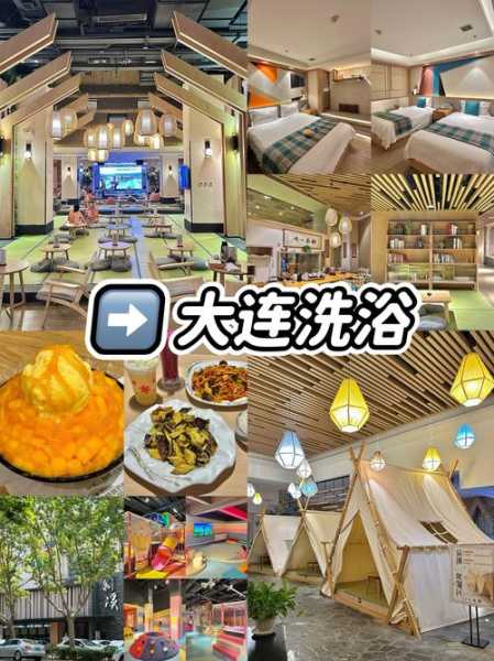 大连足浴会馆介绍