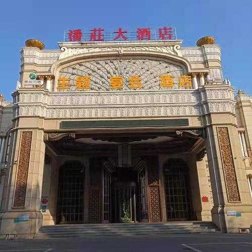 淄博高档会所环境