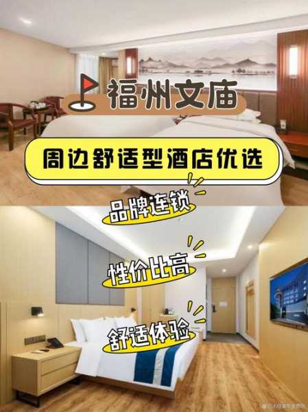 福州高档会所介绍