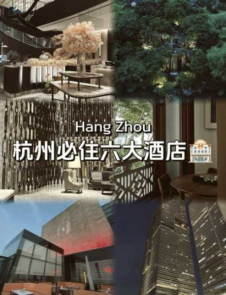 杭州高端会馆介绍