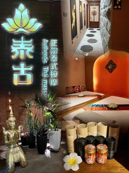 徐州水疗会所介绍