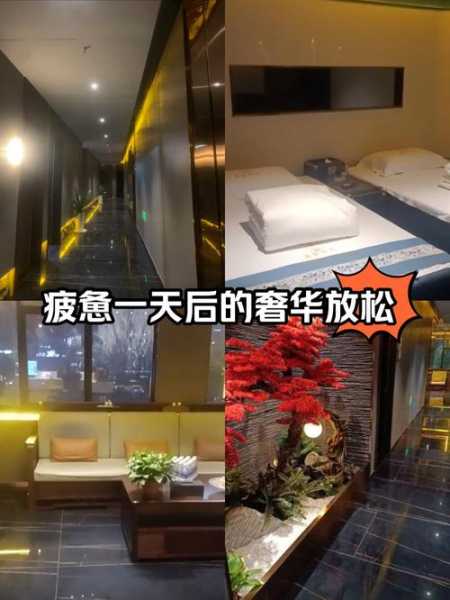 徐州沐足会馆介绍