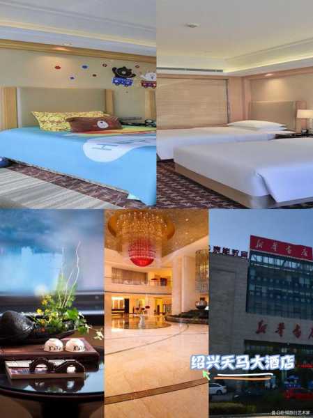 绍兴高端会馆介绍