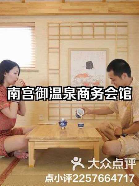 北京休闲会所介绍