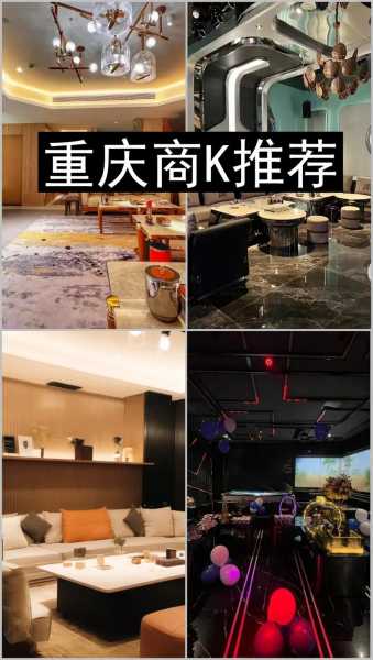 重庆男士会所环境