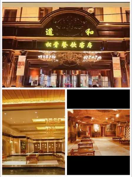 大连休闲会馆环境