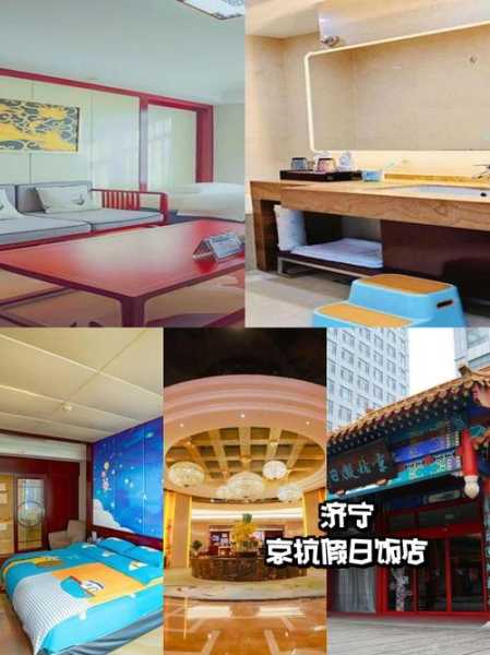 济宁高端会馆介绍