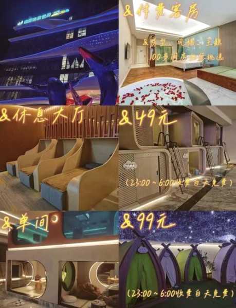 哈尔滨水疗会馆介绍