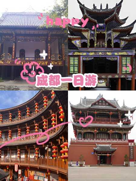 成都休闲会馆介绍