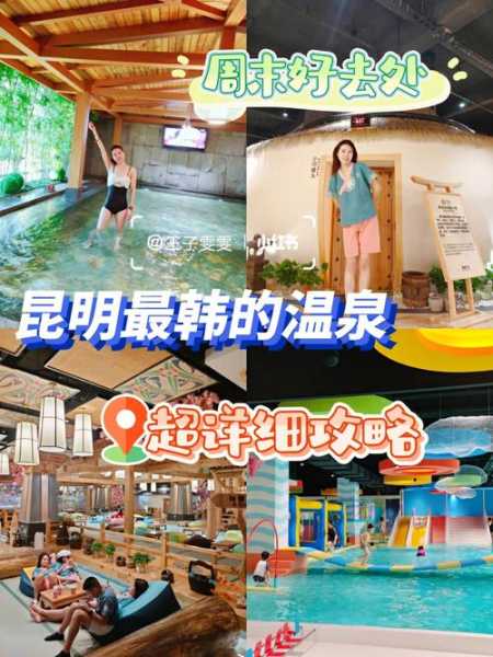 昆明水疗会馆介绍