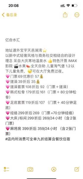 哈尔滨桑拿会所介绍
