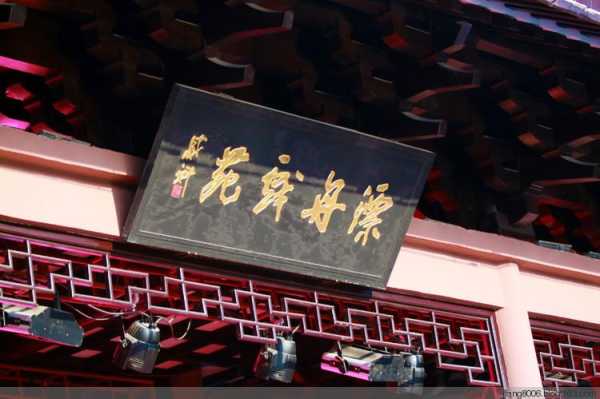 盐城男士会馆环境