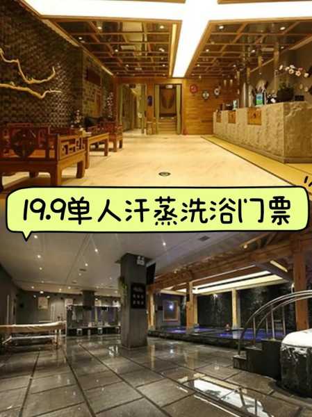 沧州洗浴会所介绍