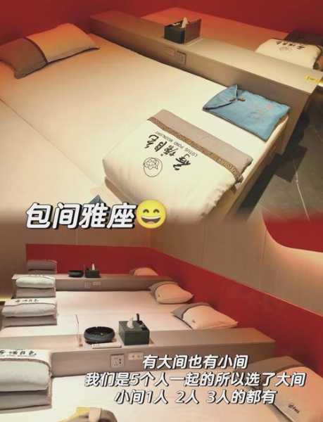 沧州洗浴会所介绍