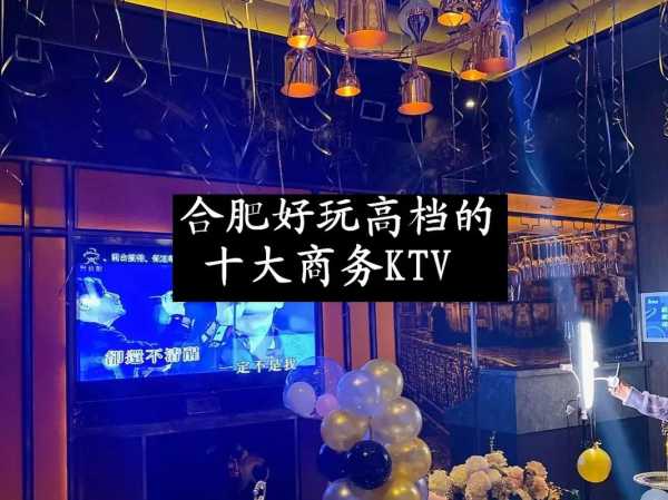 合肥高端会馆介绍