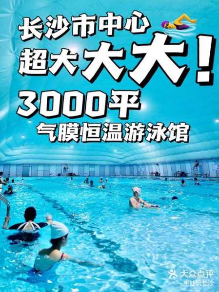 长沙休闲会馆介绍