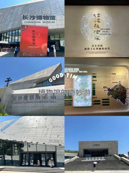 长沙休闲会馆介绍