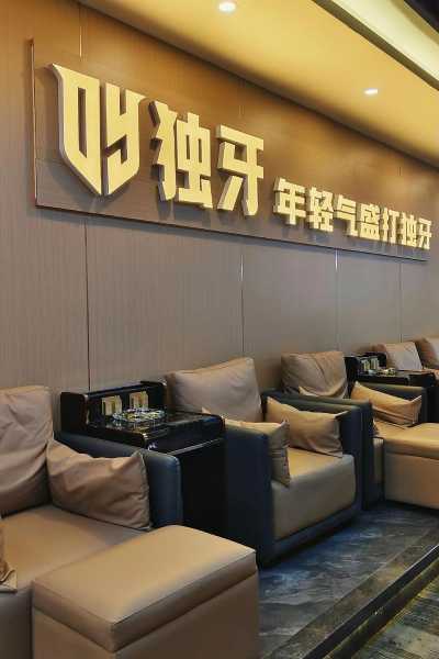 徐州高档会所介绍
