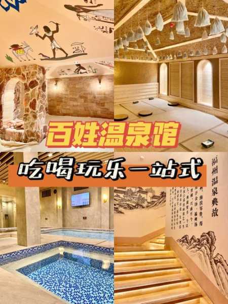 福州休闲会馆介绍