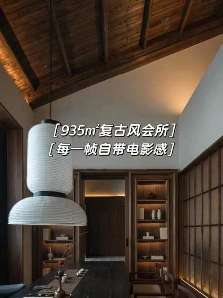福州休闲会馆介绍