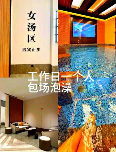 厦门洗浴会馆介绍