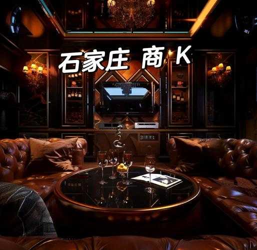 石家庄高档会馆介绍