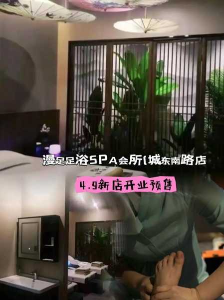 郑州足浴会所介绍