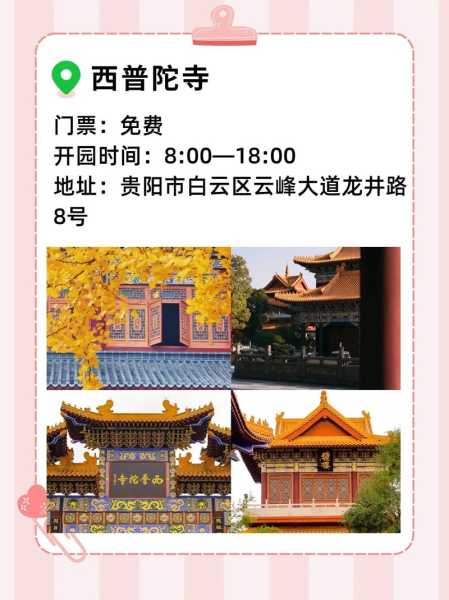 贵阳休闲会馆介绍