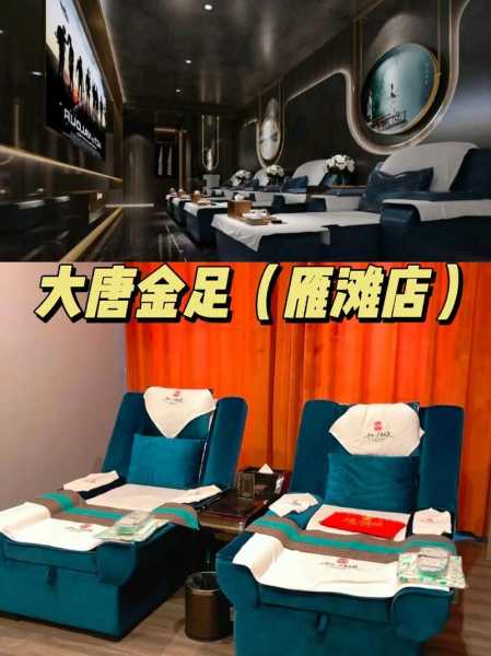 兰州水疗会所介绍
