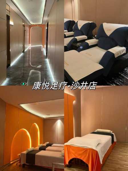 深圳足疗会馆环境