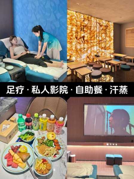 东莞足浴会所介绍