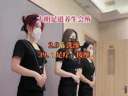 徐州足疗会馆介绍