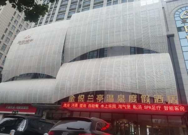 烟台洗浴会馆介绍