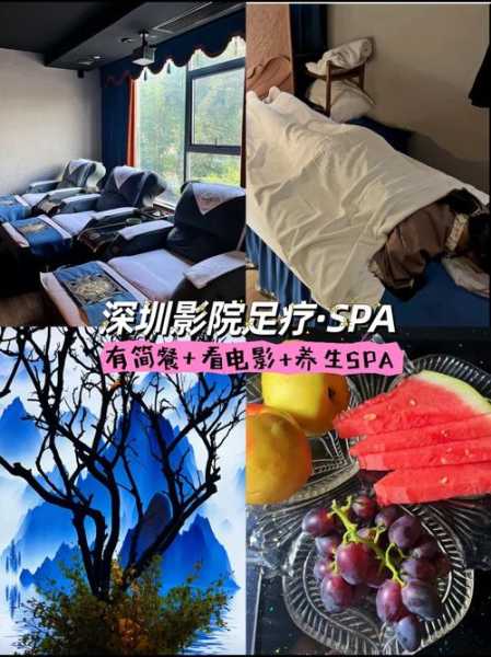 深圳足浴会馆介绍