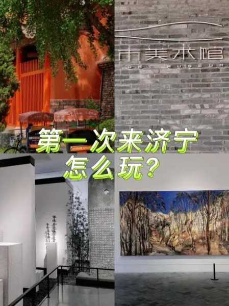 济宁男士会馆介绍
