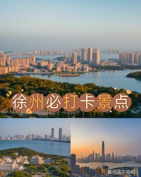 徐州休闲会馆介绍
