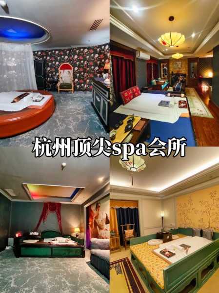 杭州休闲会所介绍