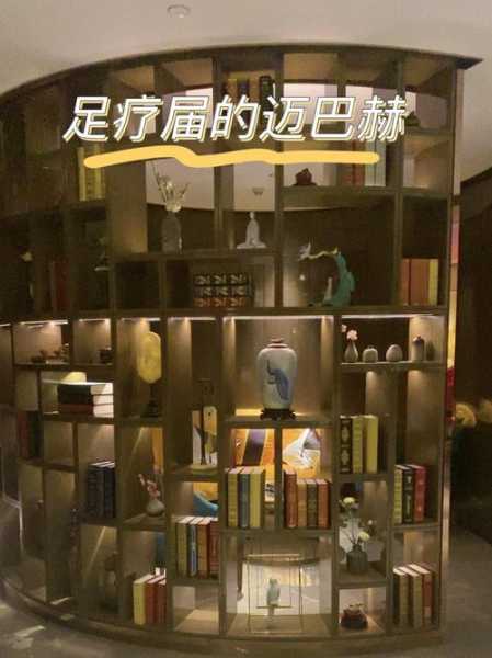 南京足疗会所介绍