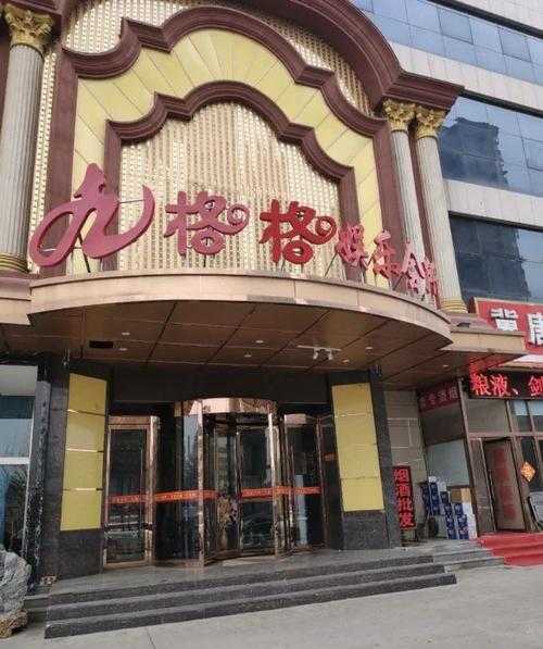 石家庄高档会馆环境
