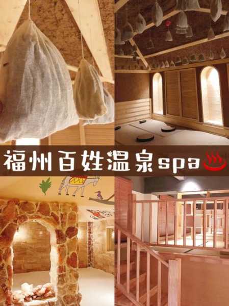 福州桑拿会馆介绍
