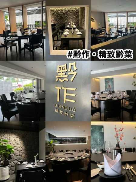 贵阳高端会馆介绍