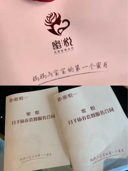 天津油压会所介绍