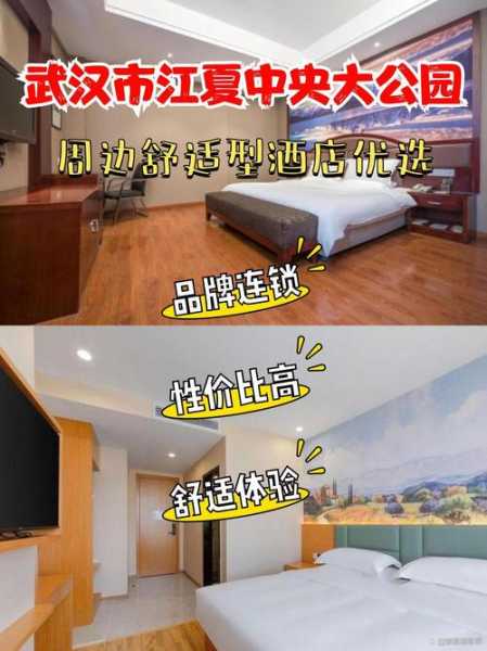 武汉休闲会所介绍