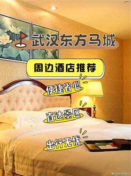 武汉休闲会所介绍