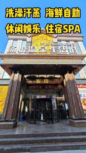 大连桑拿会所介绍