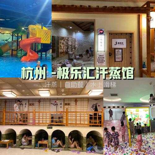 杭州休闲会馆介绍